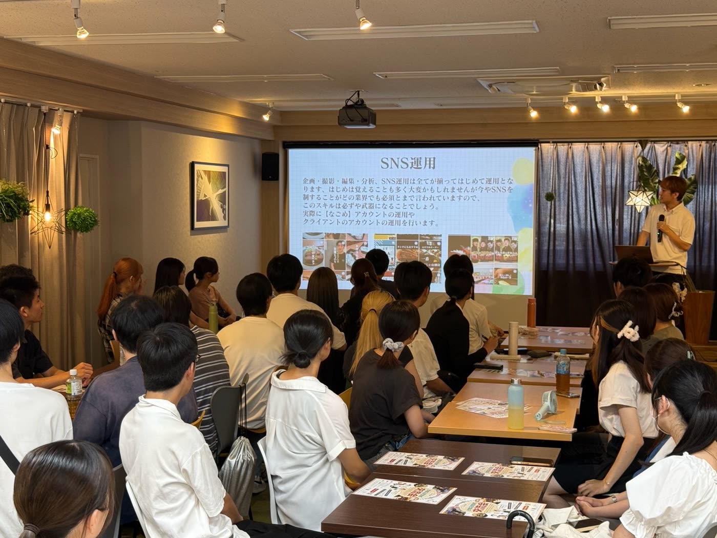 学生に向けた講演会