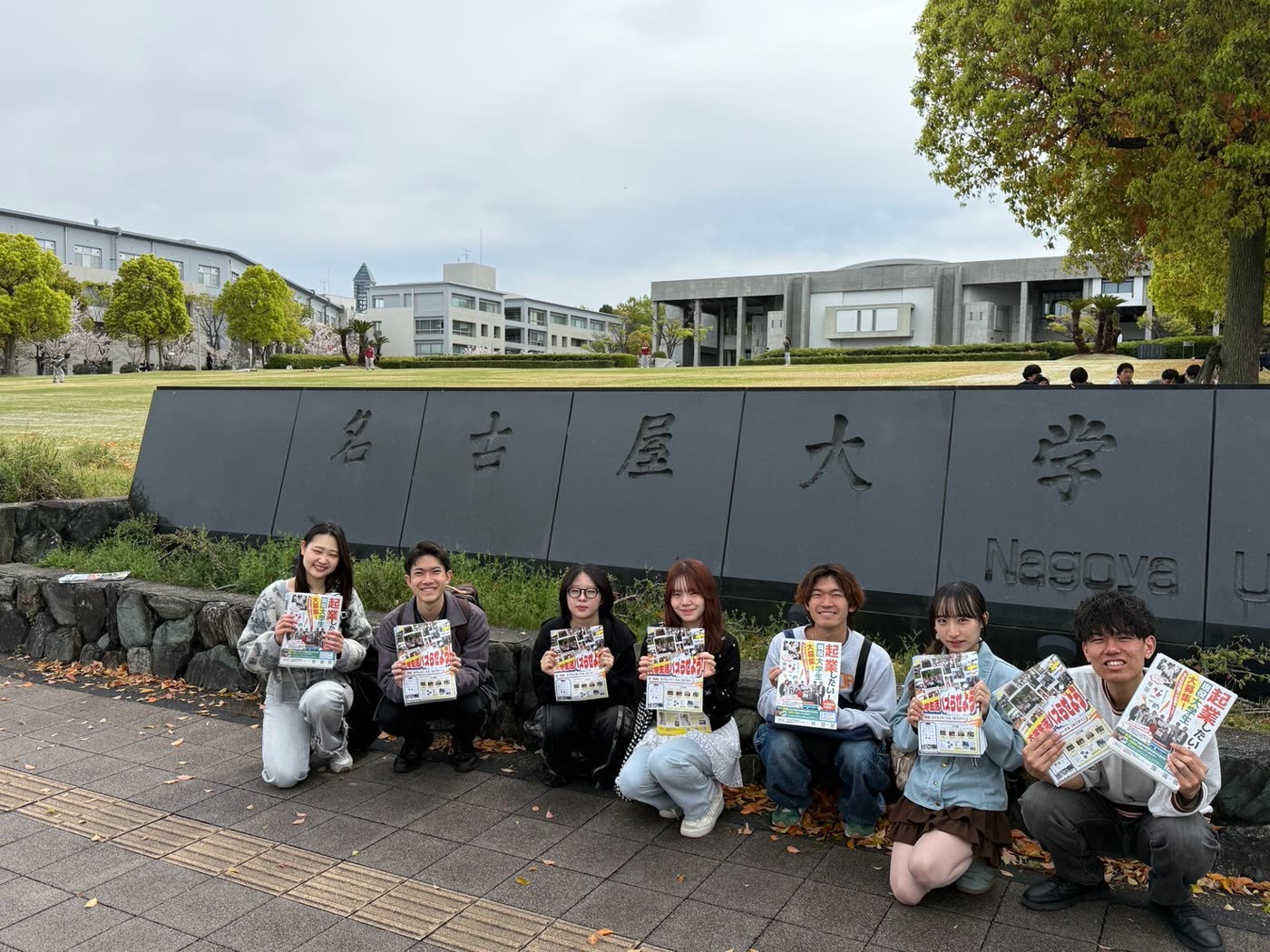 名古屋大学で新歓チラシを配布