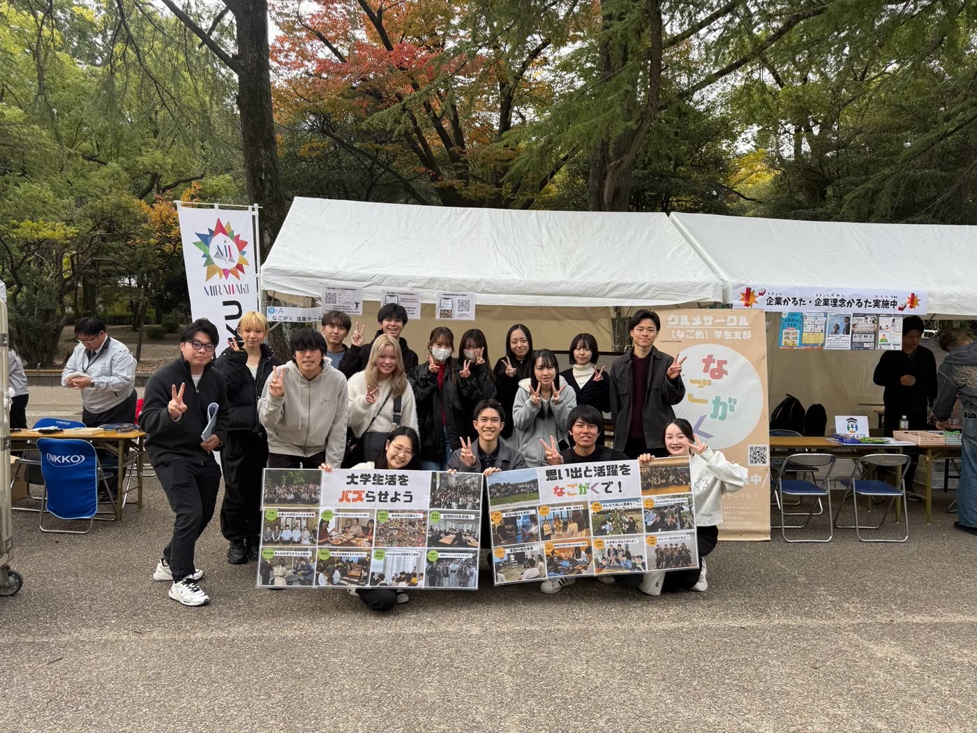 イベントのブース前での集合写真