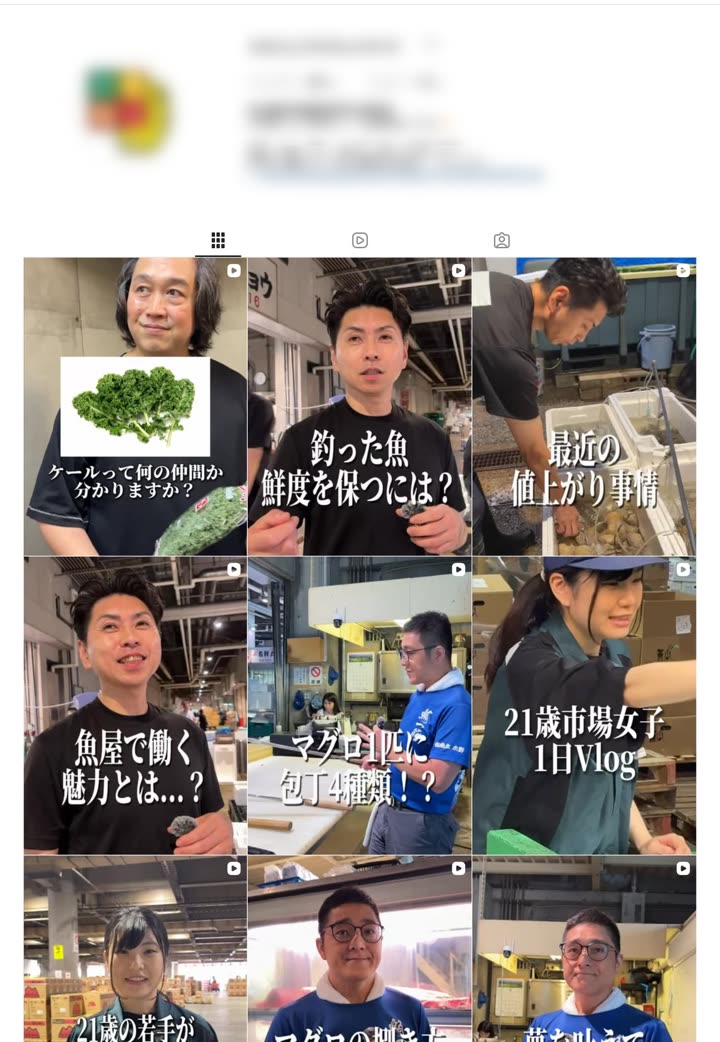 市場（Instagram）