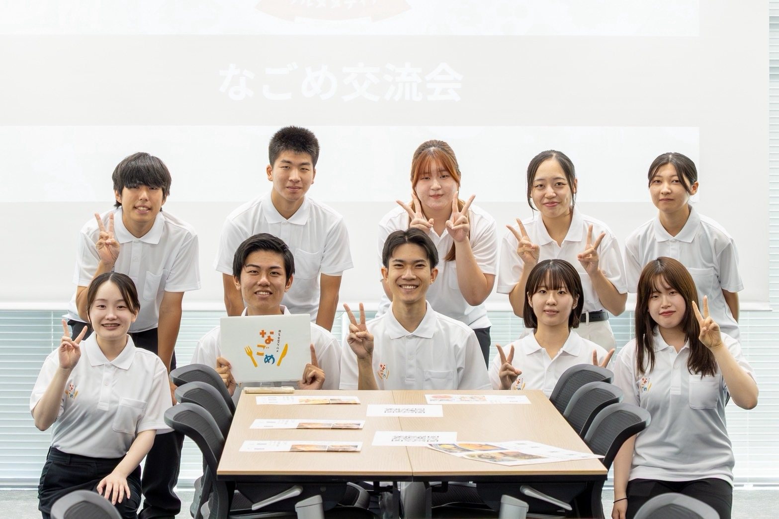なごめ交流会の運営メンバーと