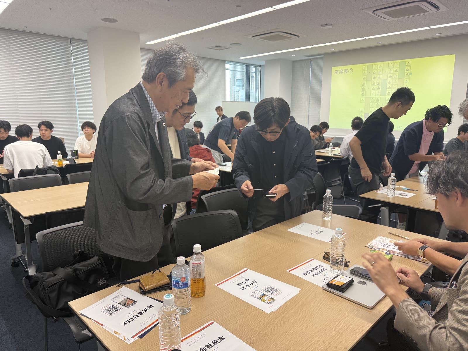 名刺交換をする参加者